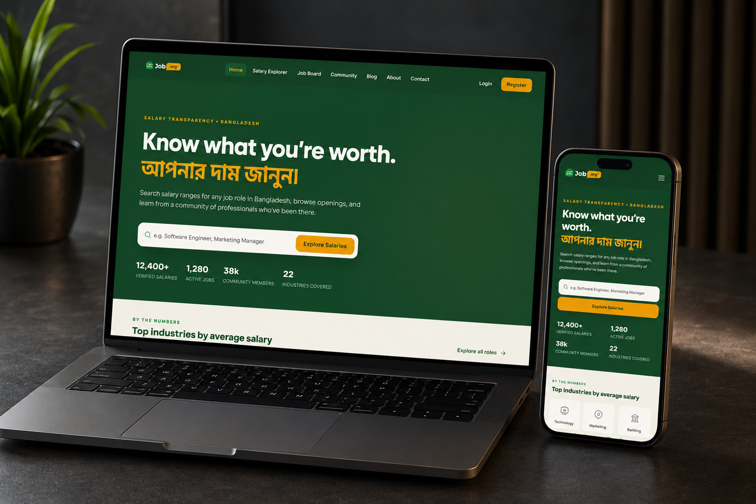 Job Koi Platform